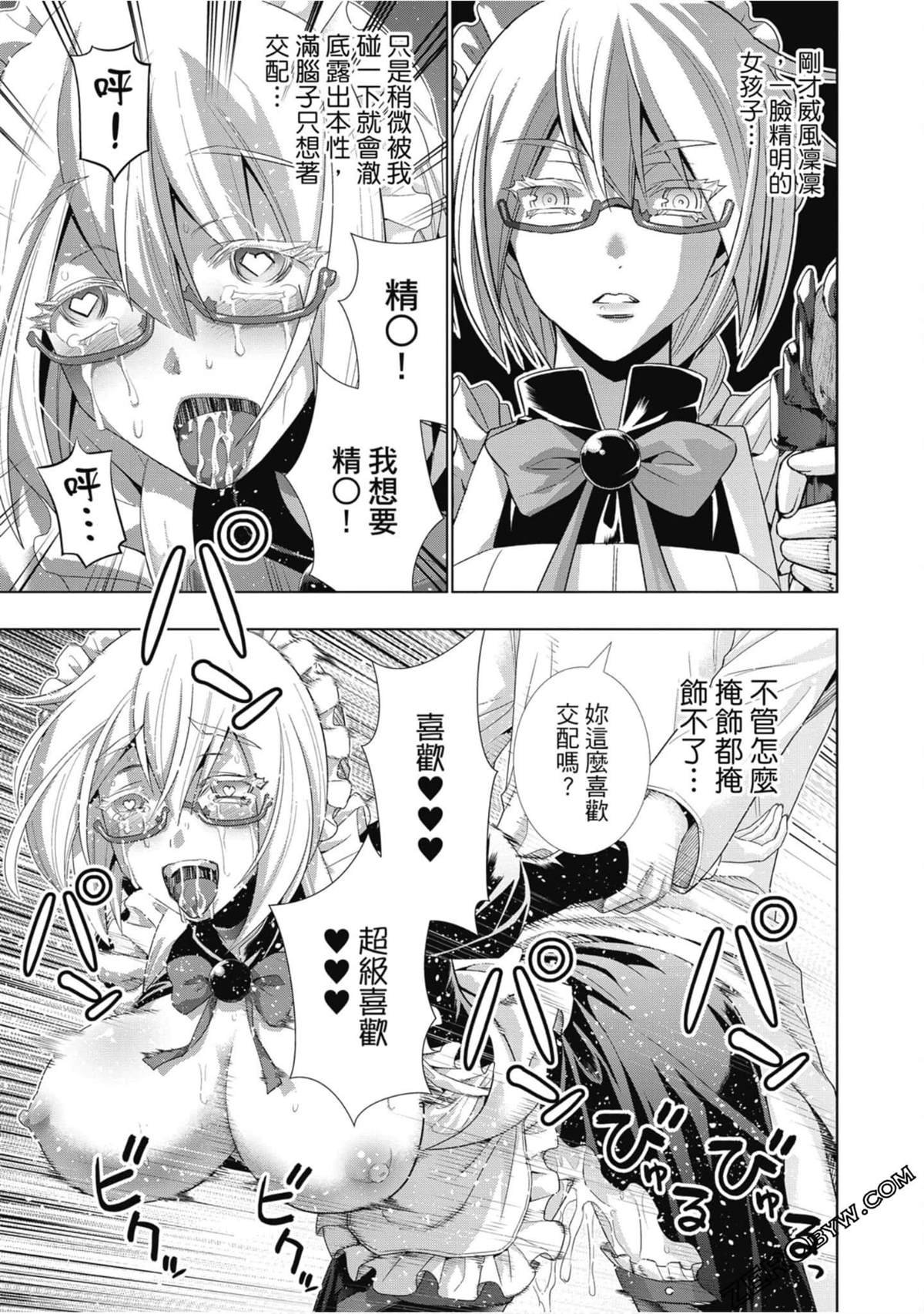 第7卷