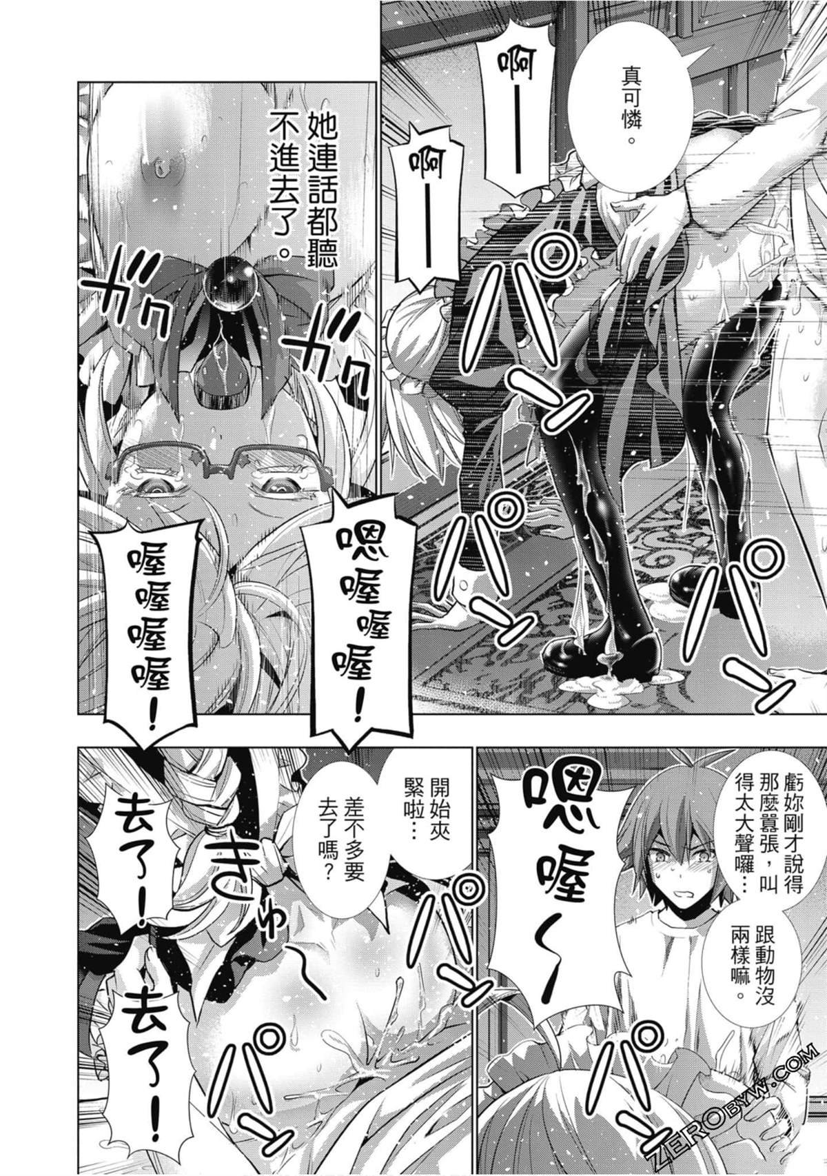 第7卷