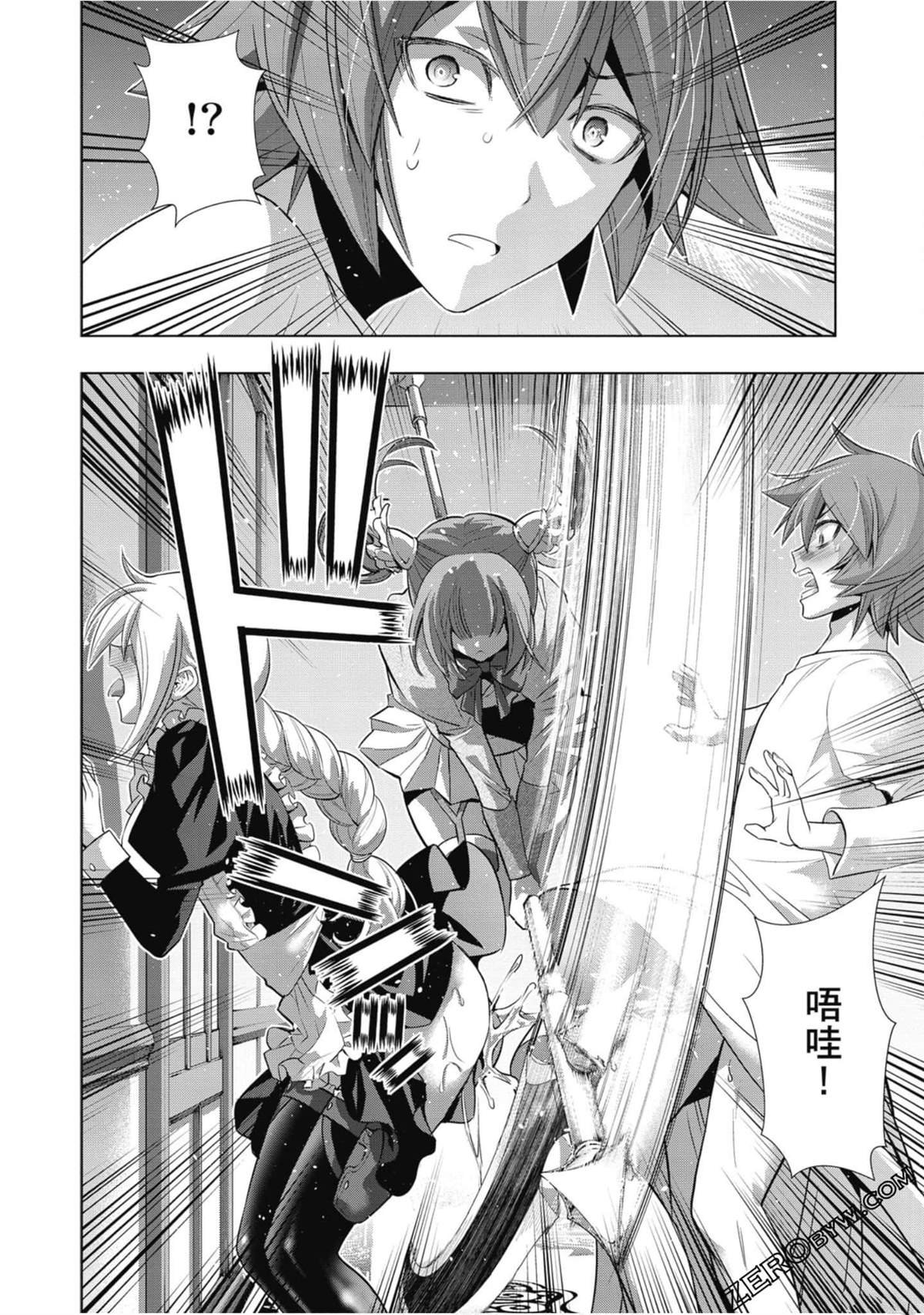 第7卷