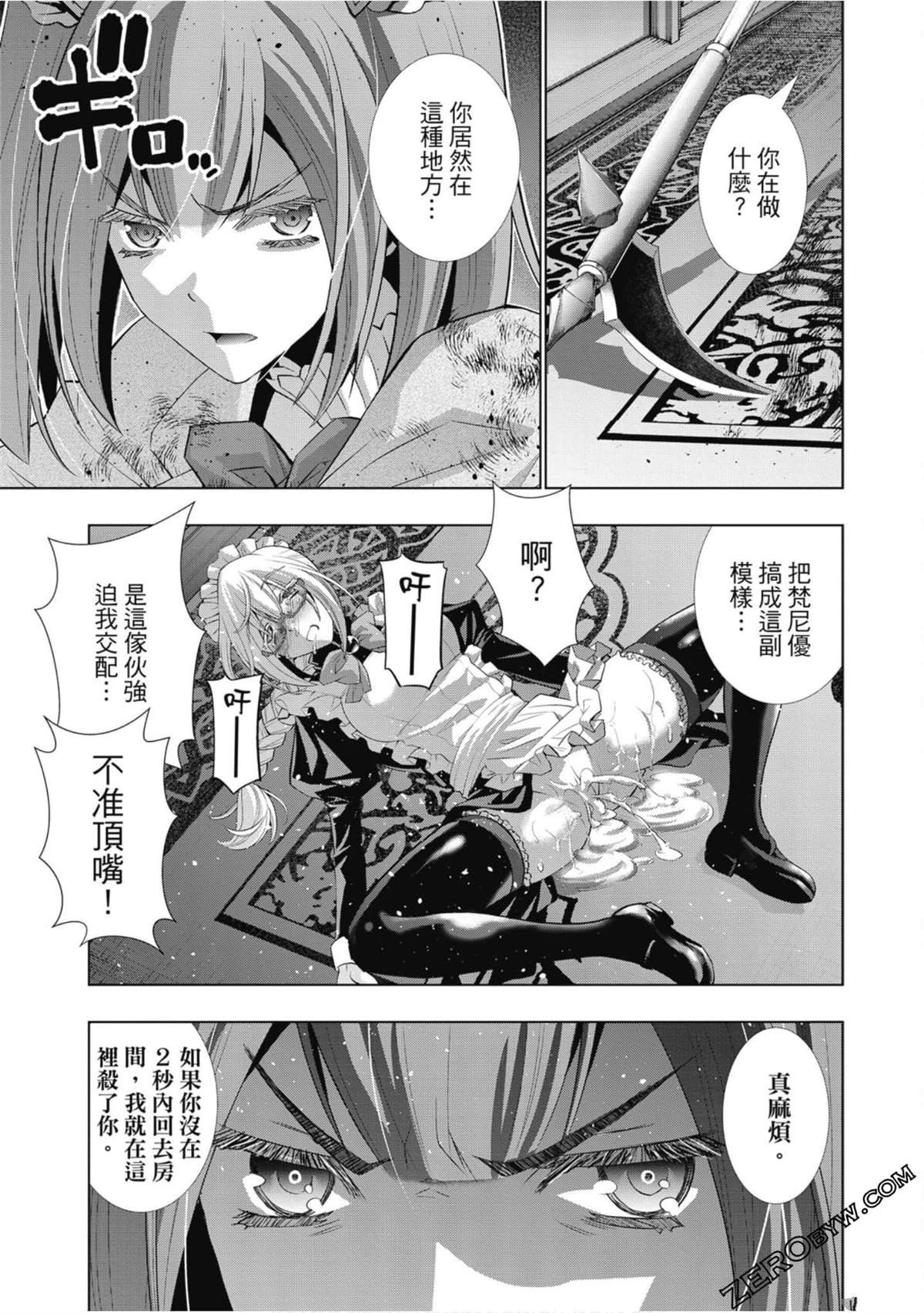 第7卷