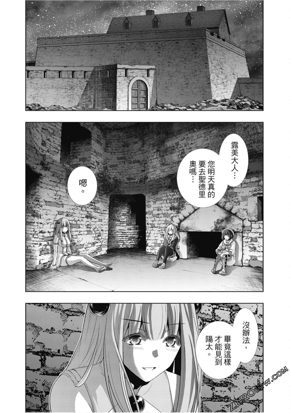 第7卷