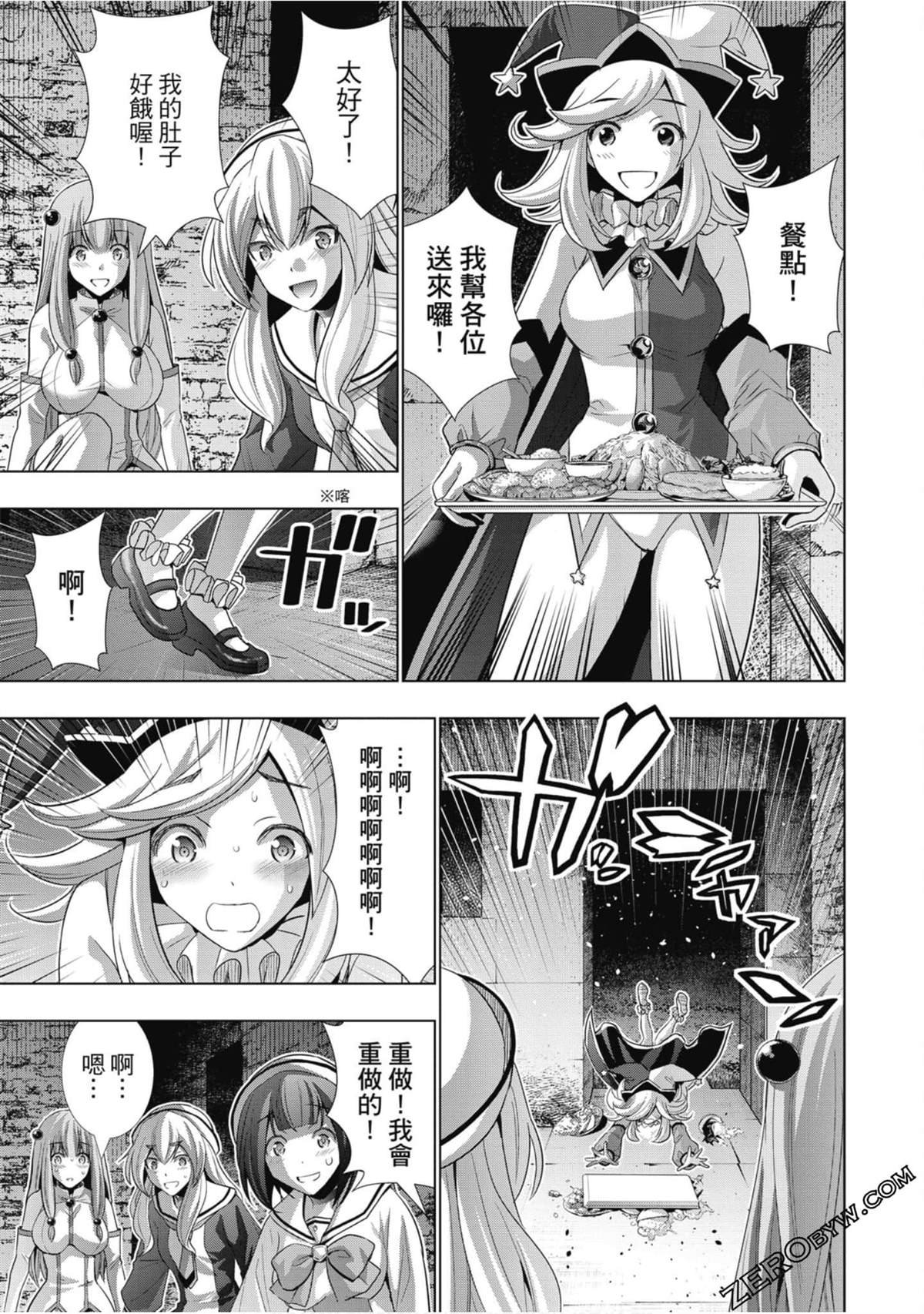 第7卷
