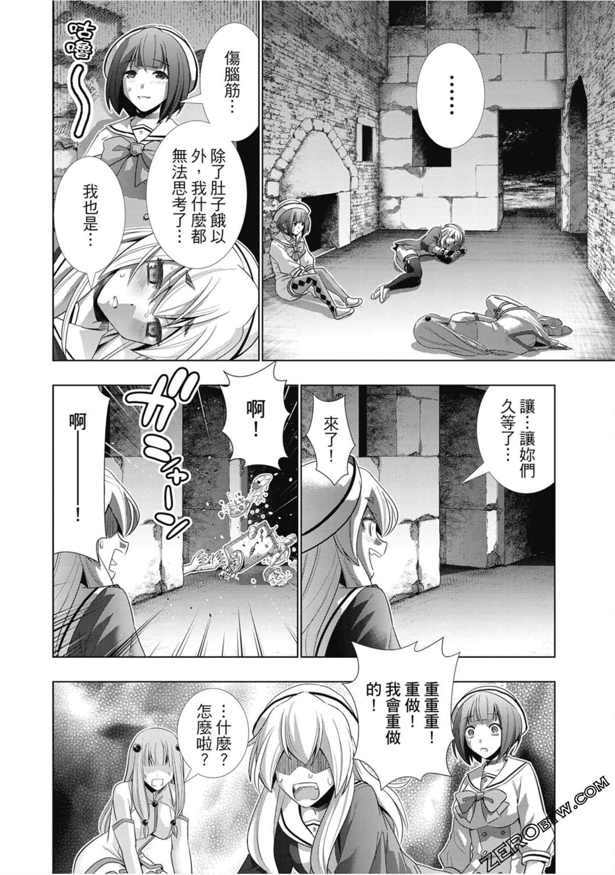 第7卷