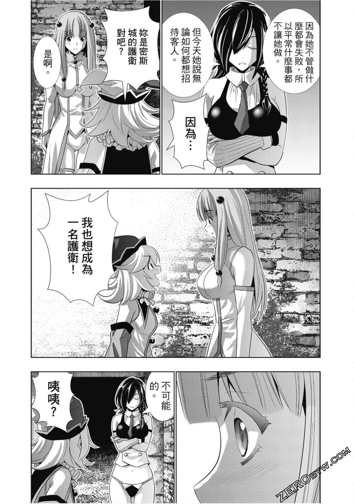 第7卷