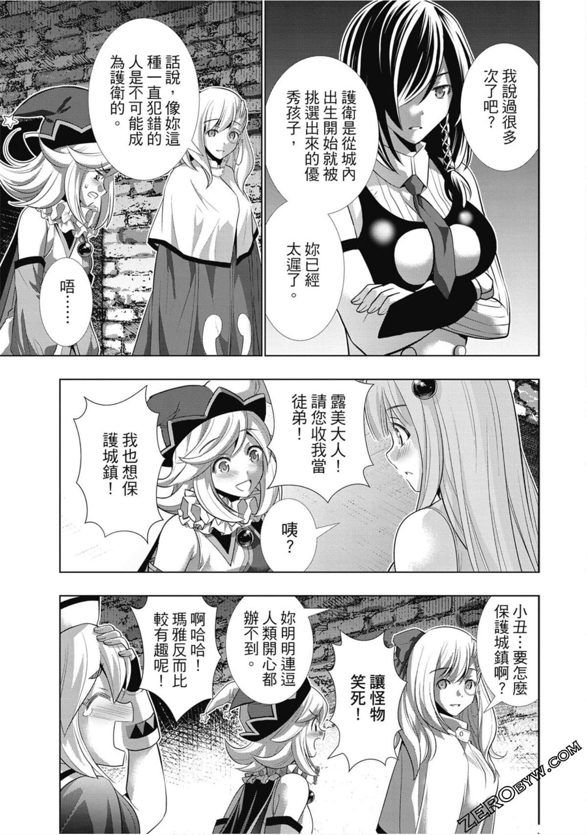 第7卷