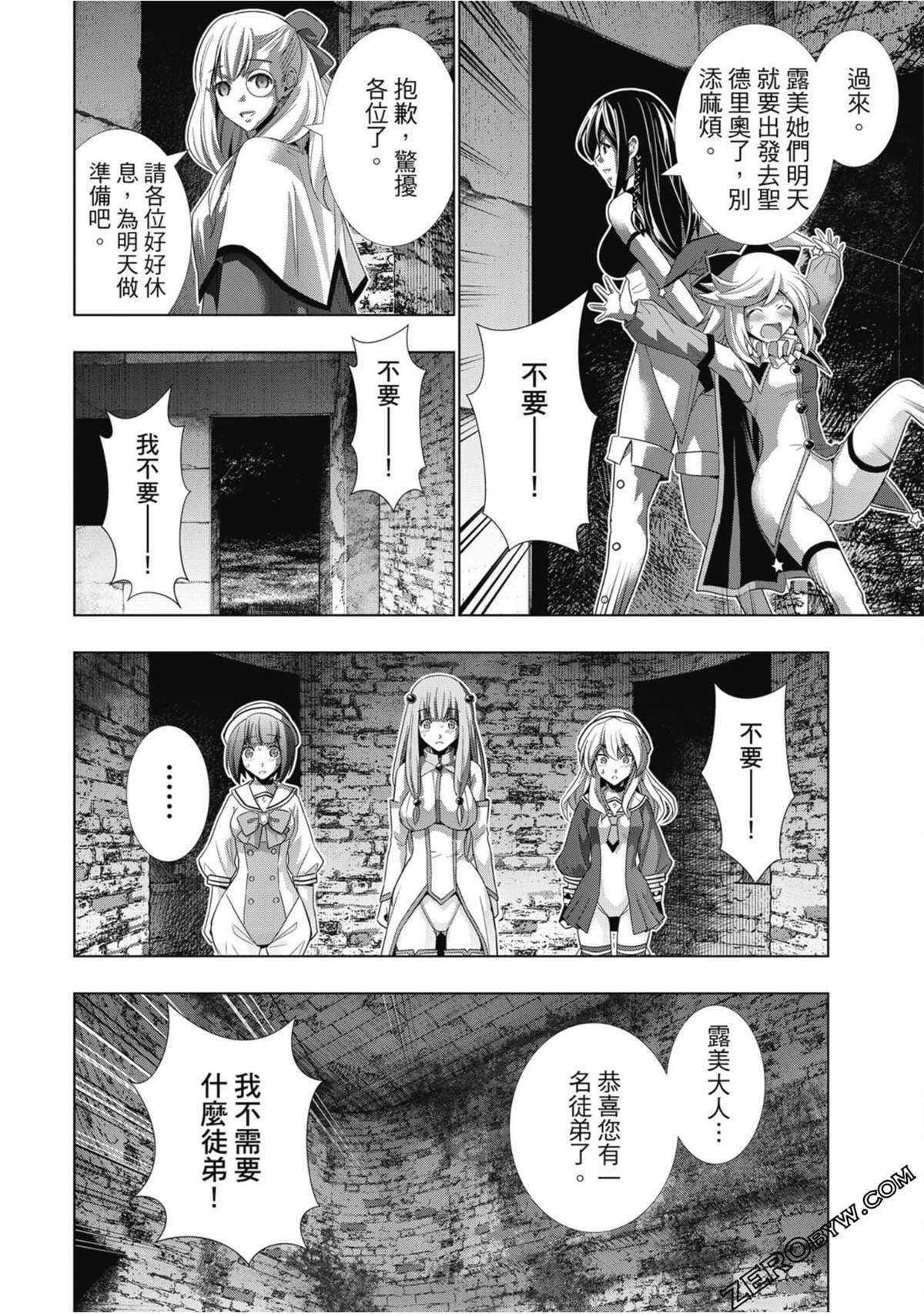 第7卷