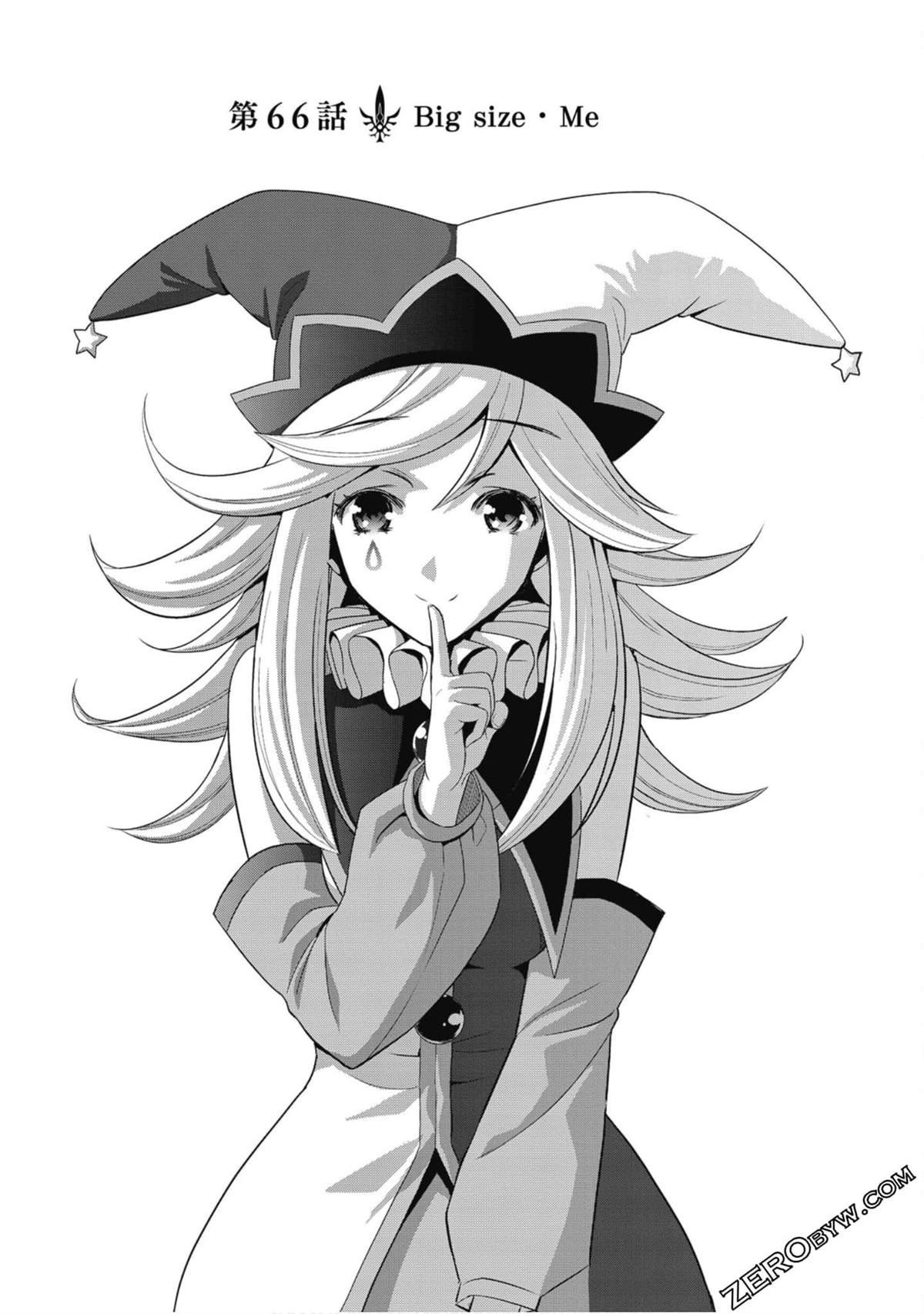 第7卷