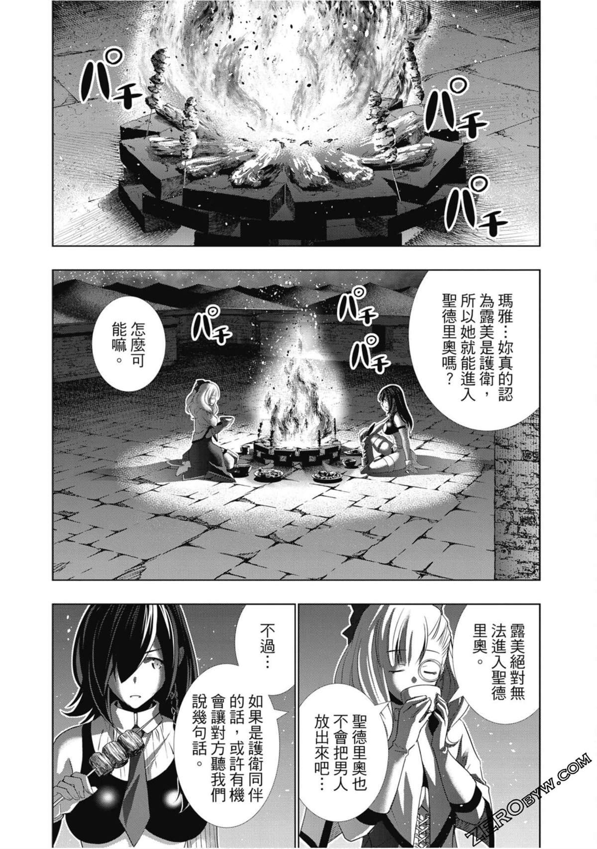 第7卷