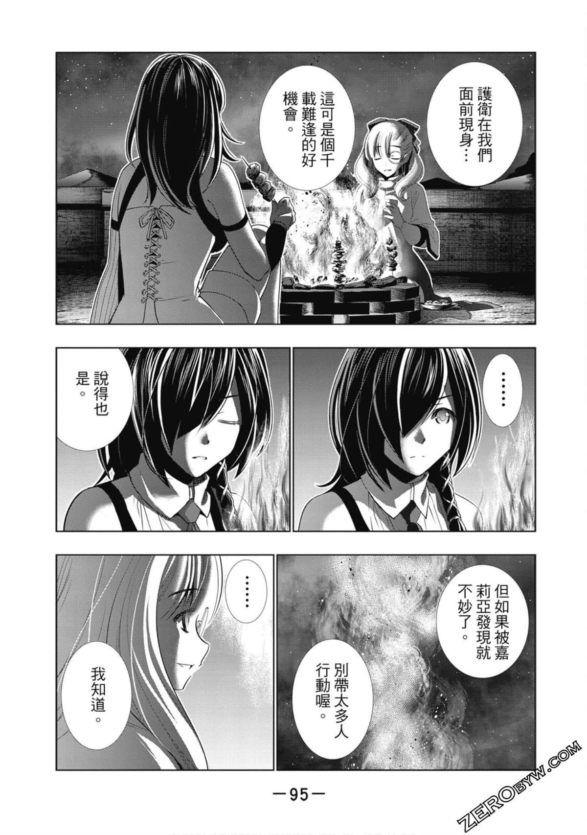 第7卷