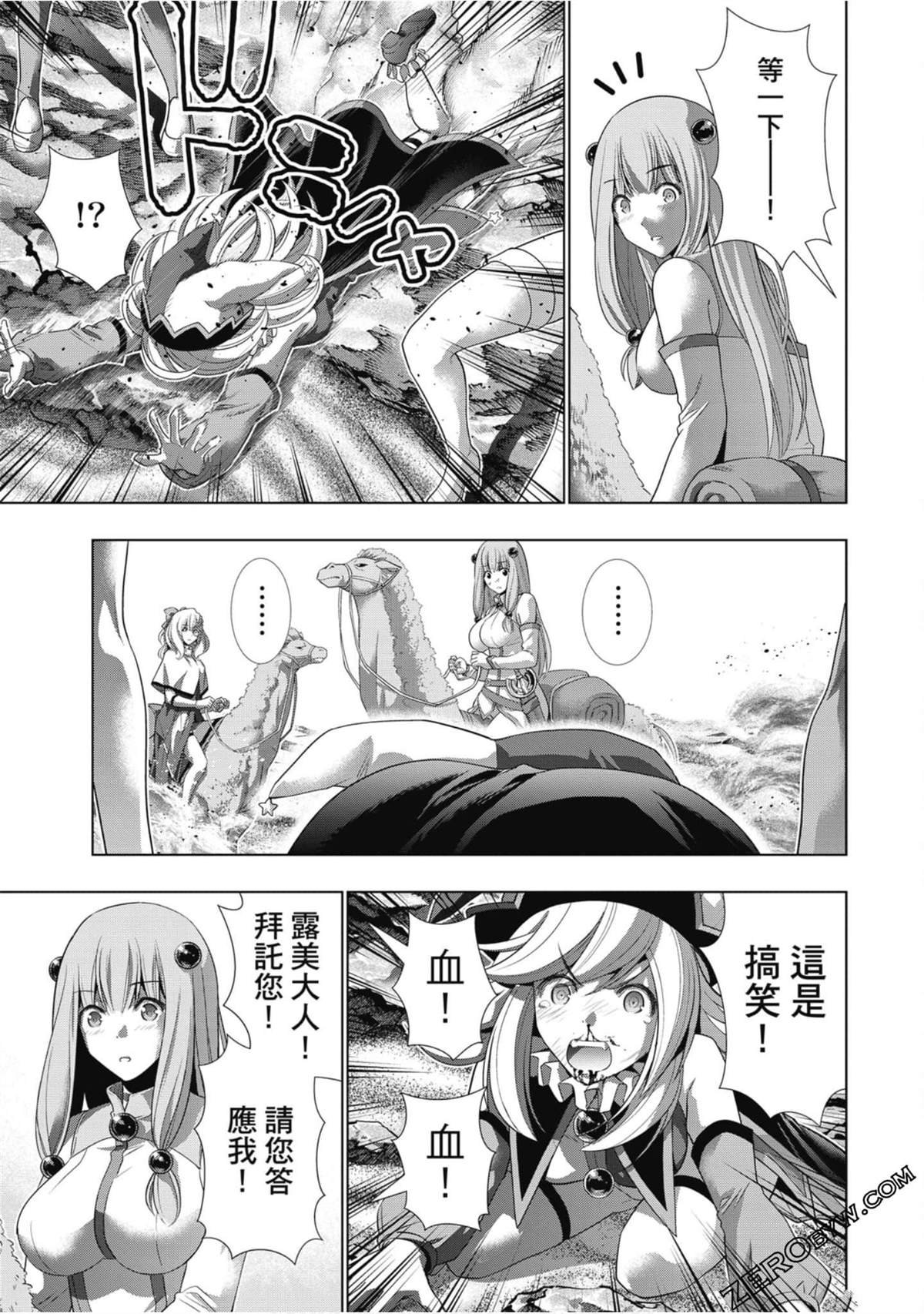 第7卷