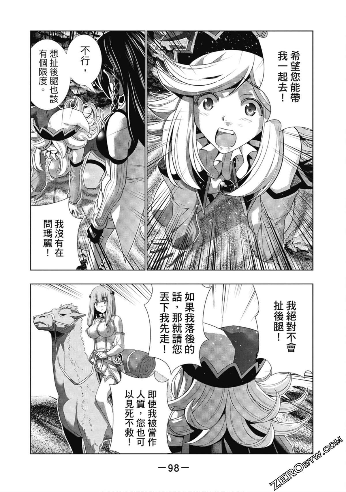 第7卷