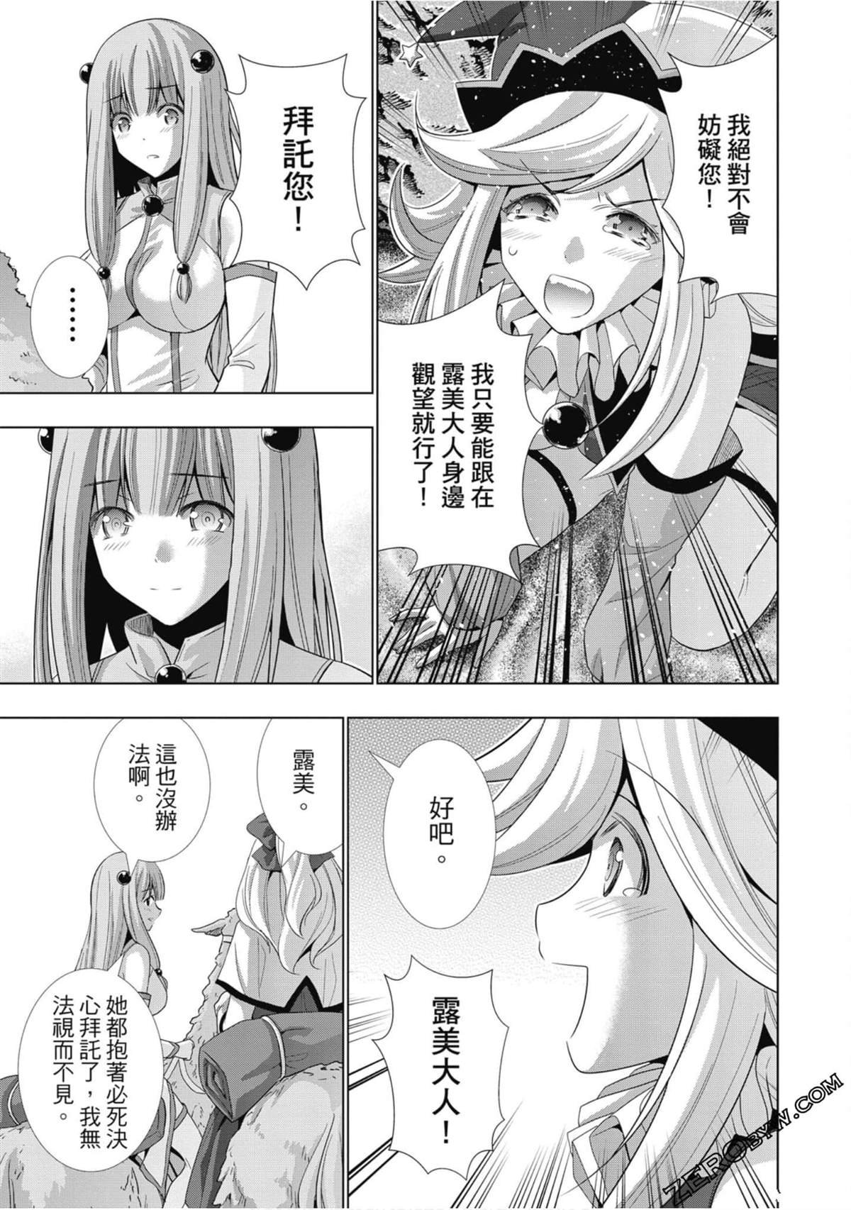 第7卷