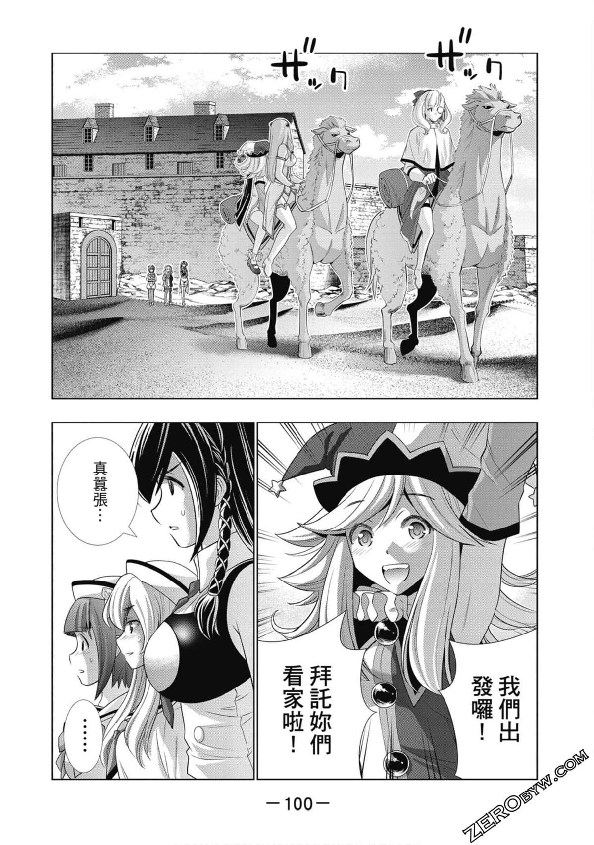 第7卷
