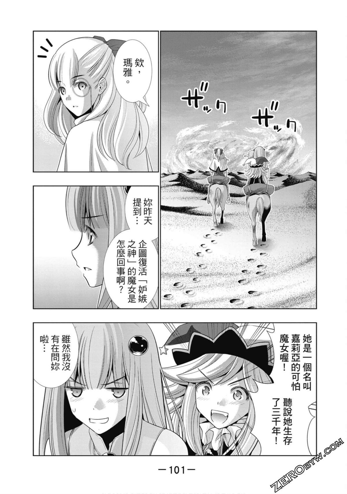 第7卷