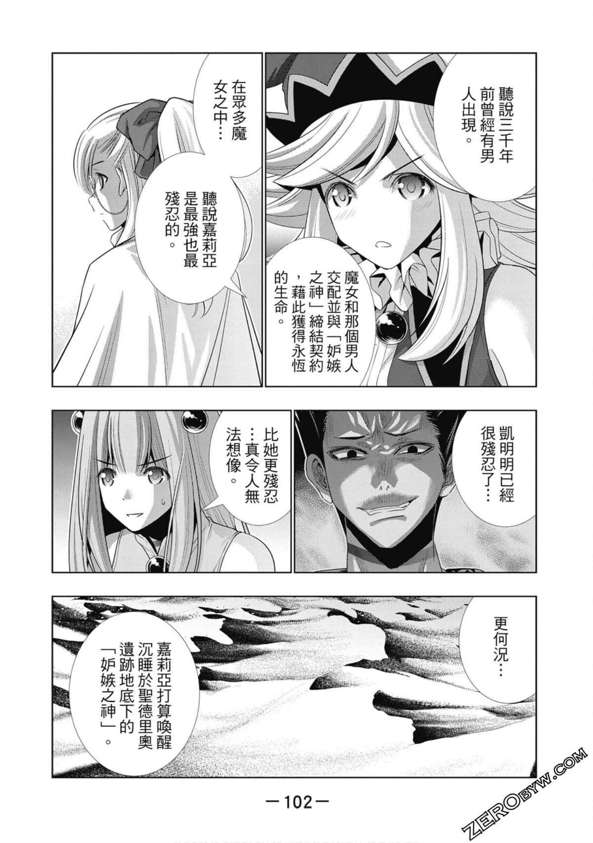 第7卷