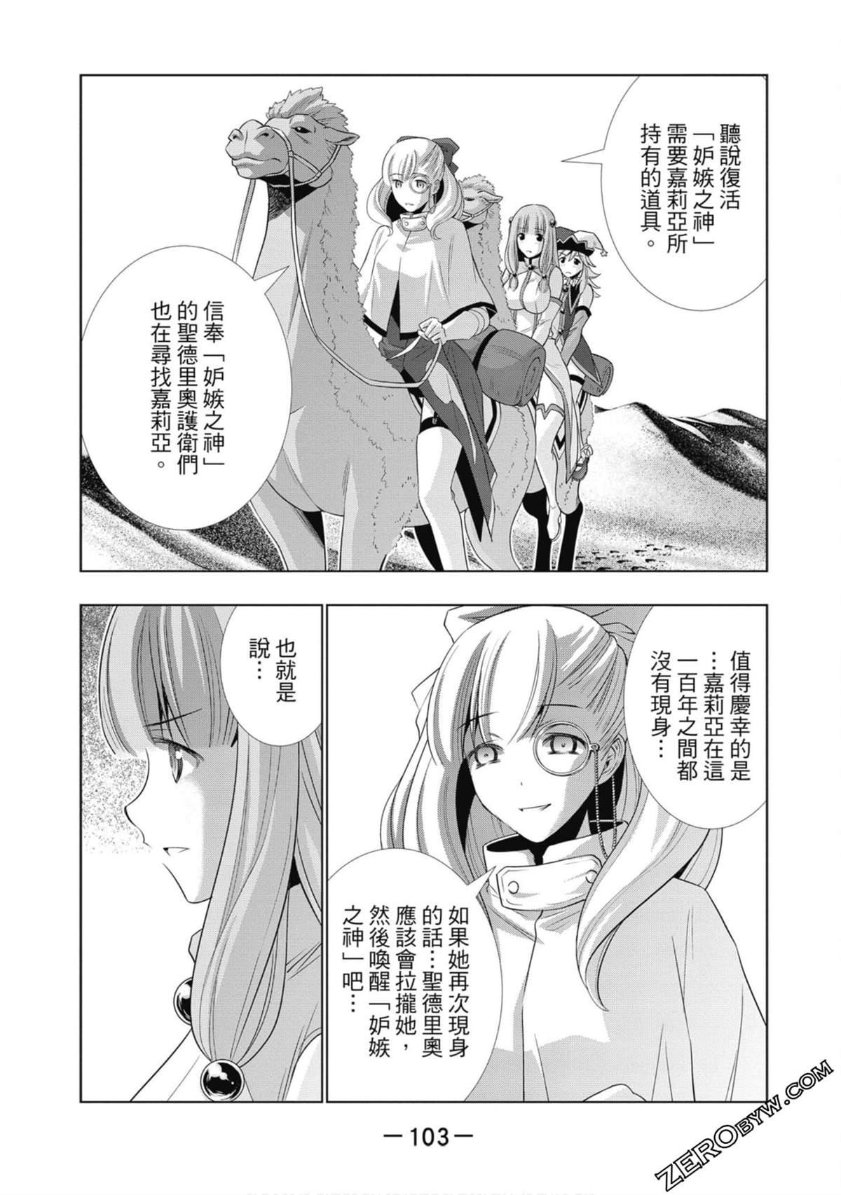 第7卷
