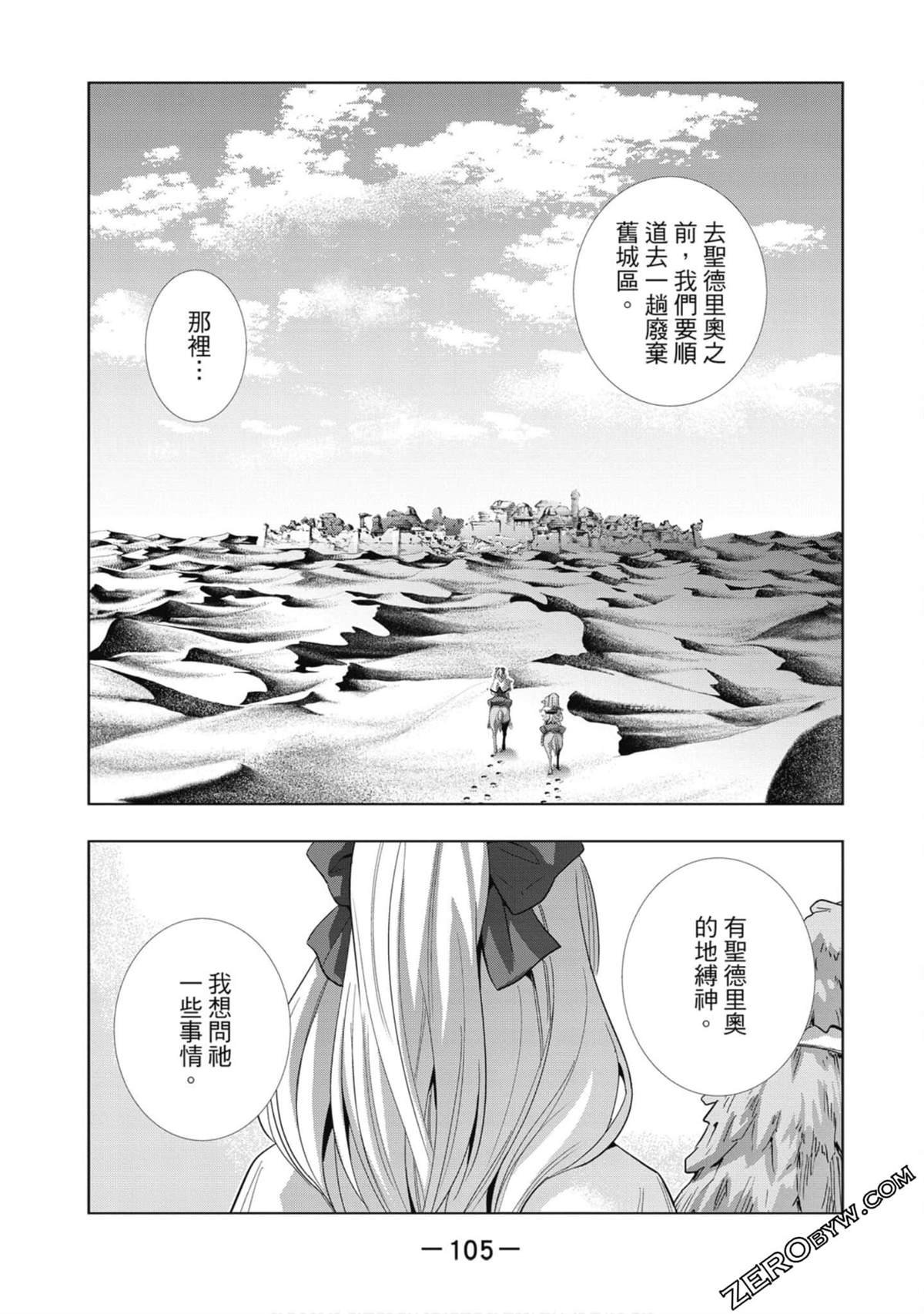 第7卷