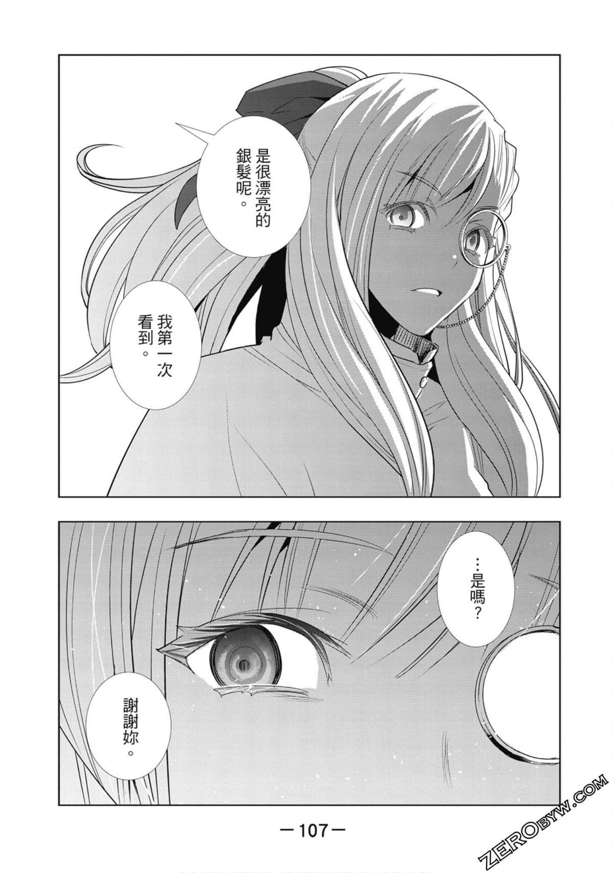 第7卷