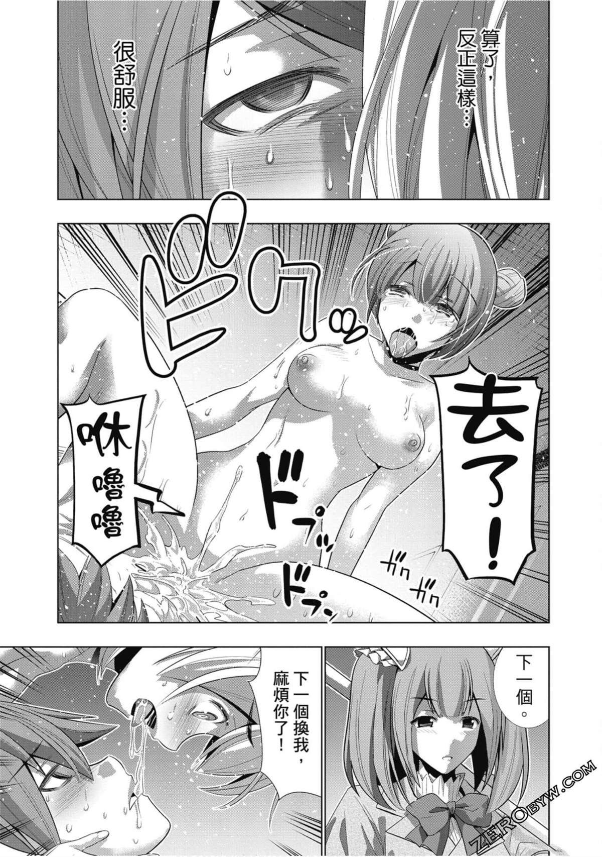 第7卷