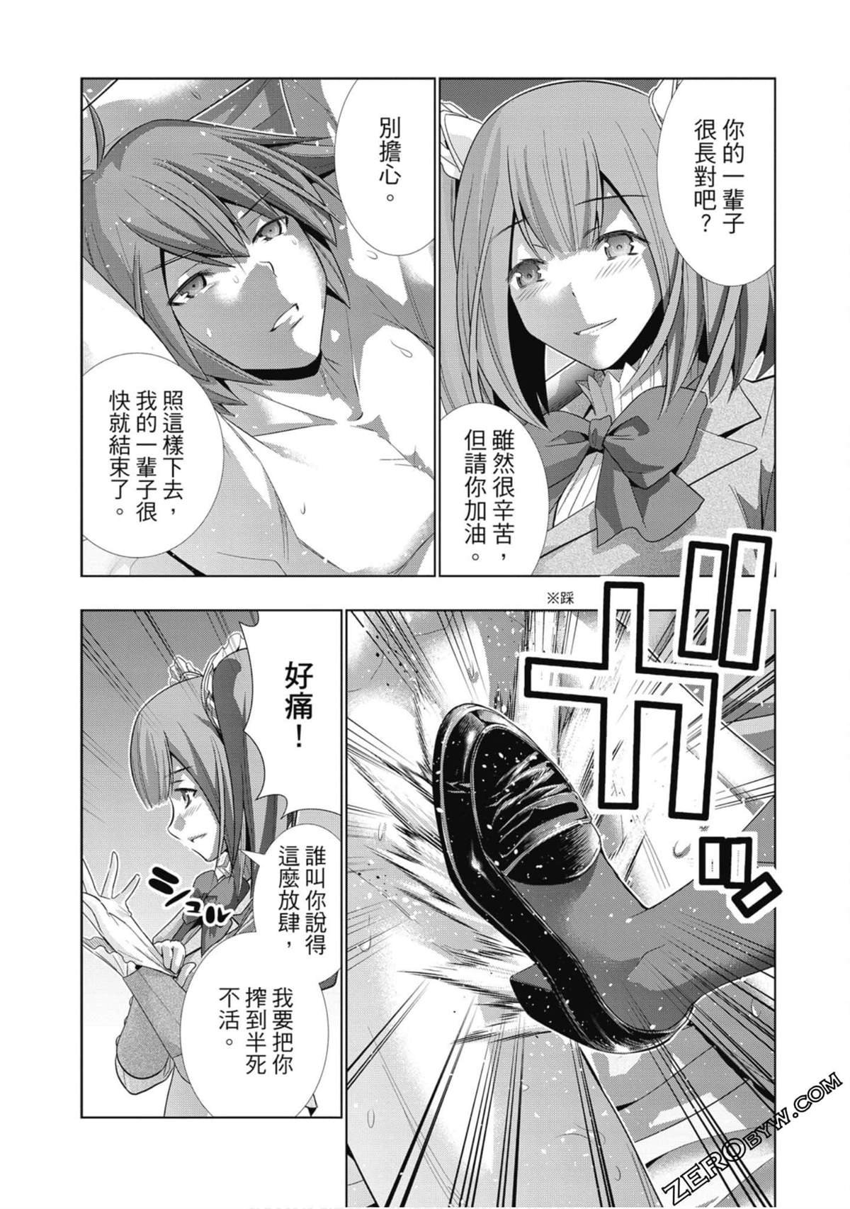 第7卷