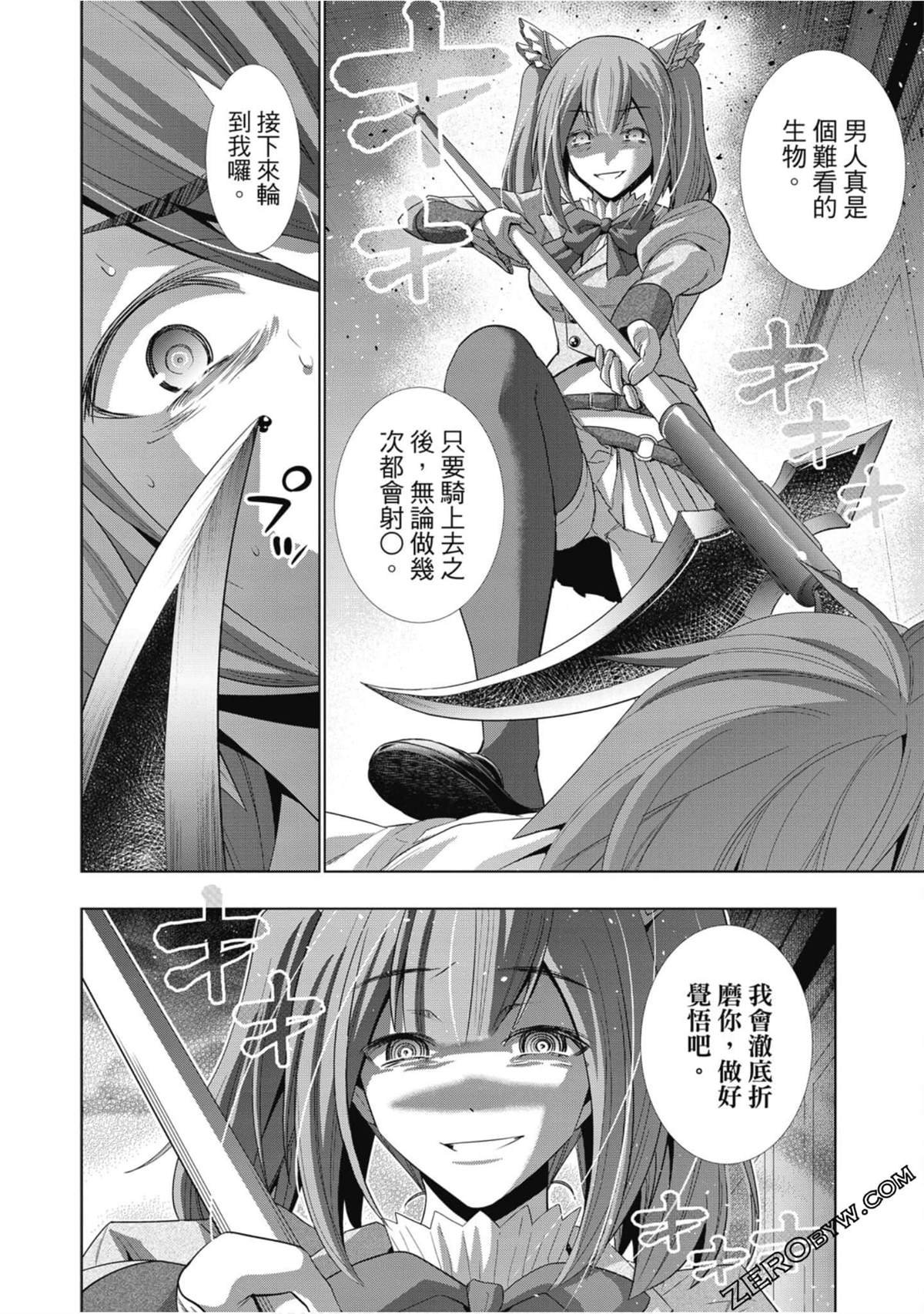 第7卷