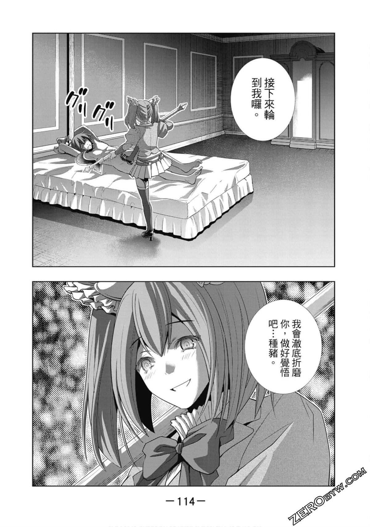第7卷