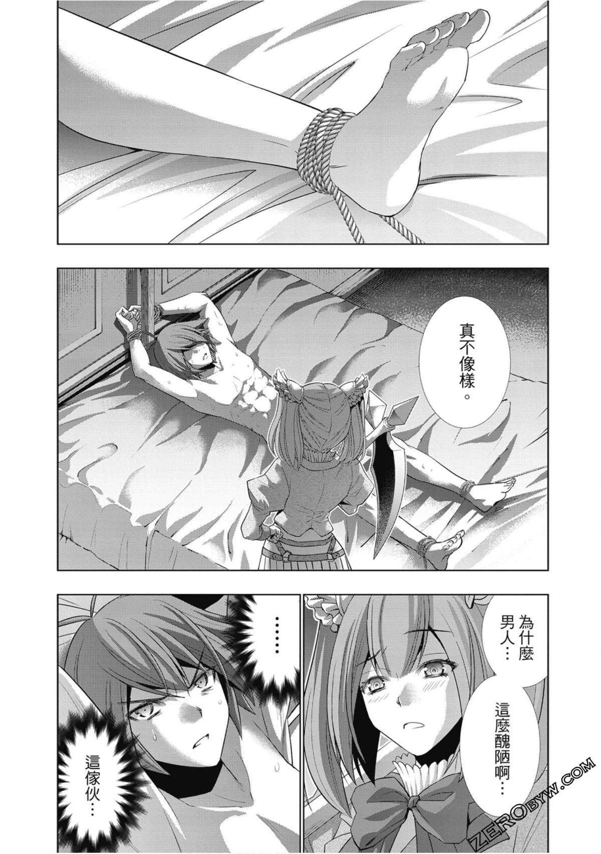 第7卷