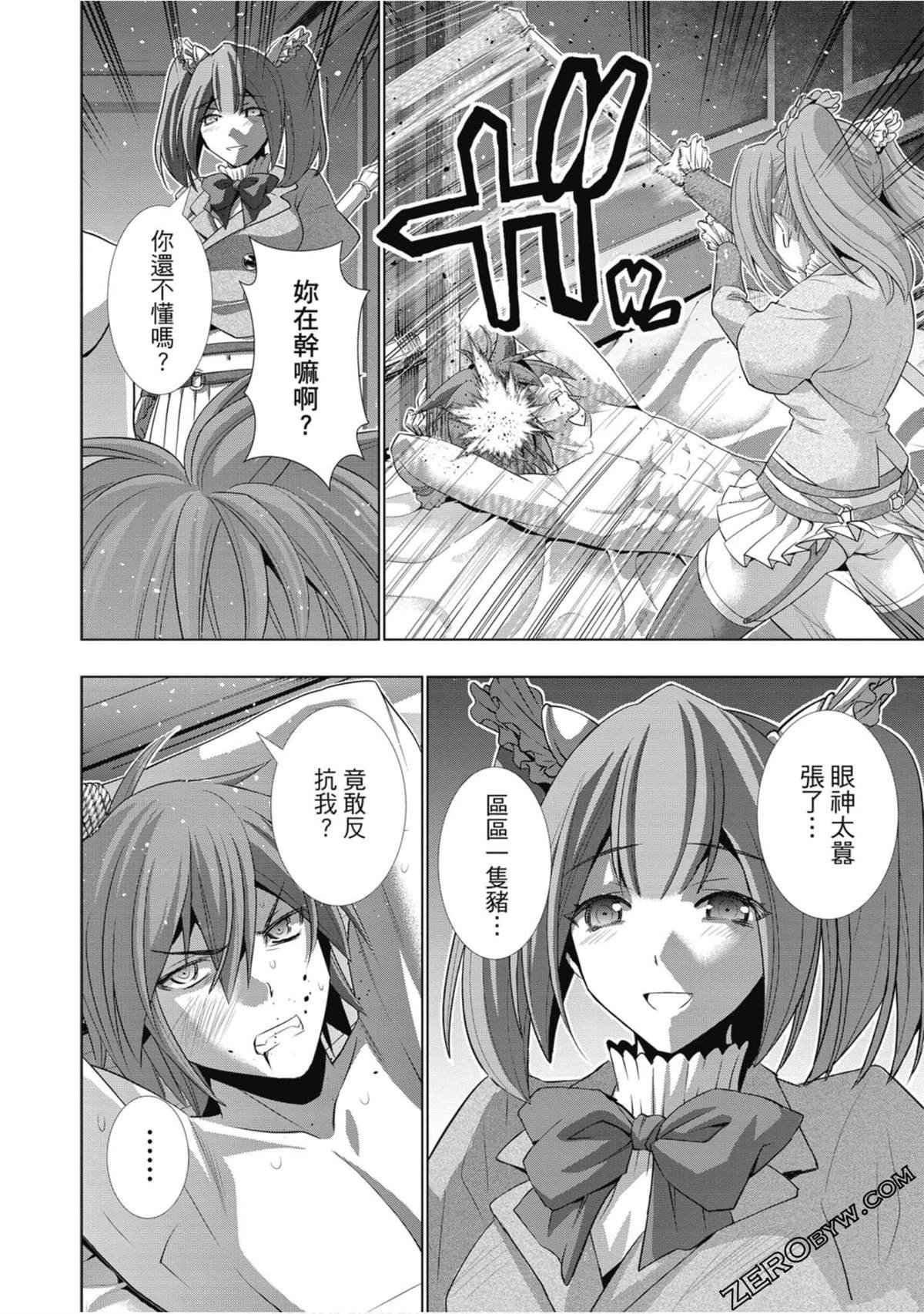第7卷