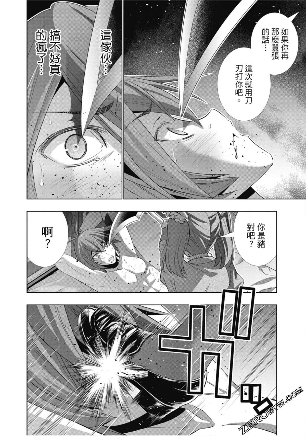 第7卷