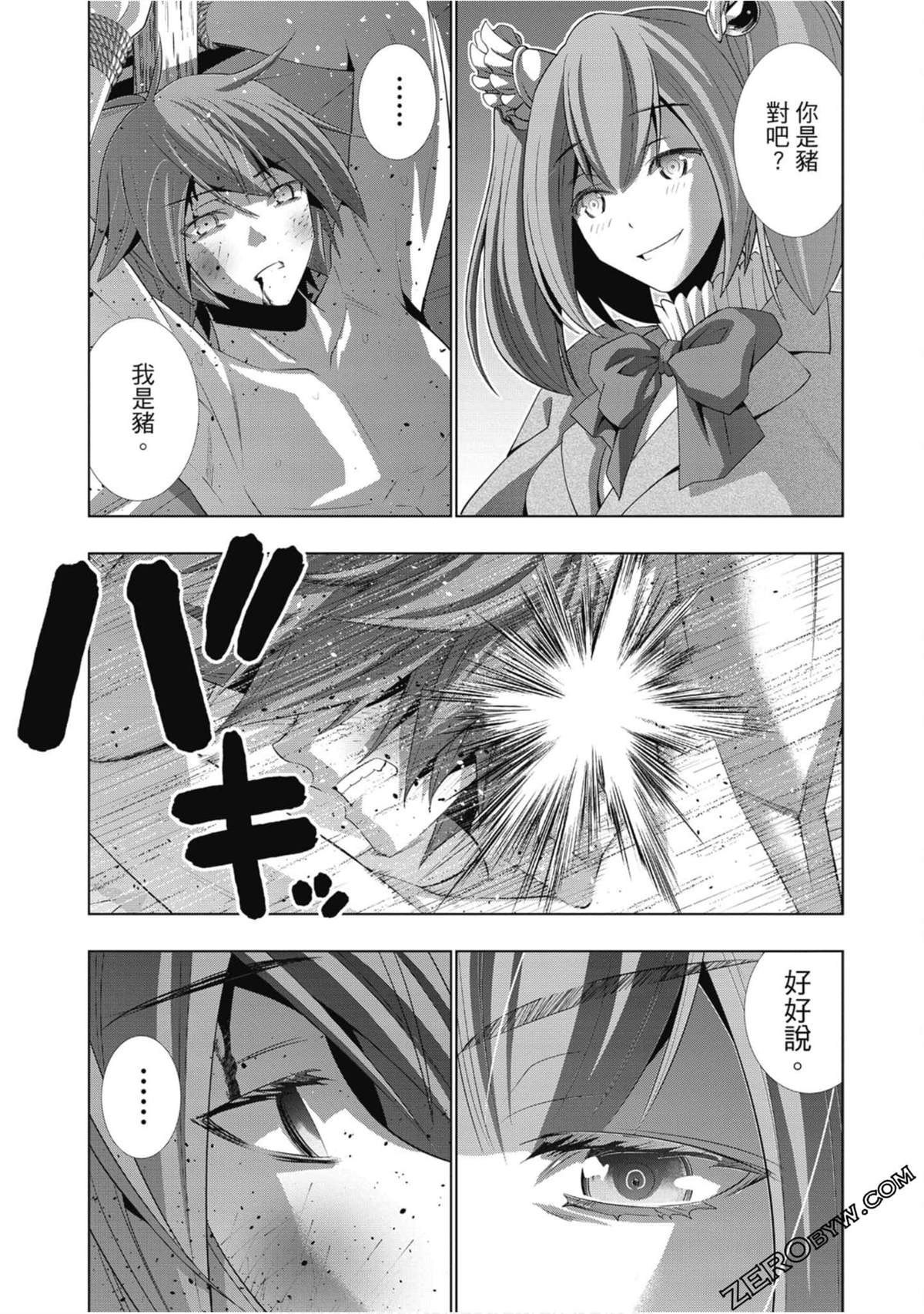 第7卷