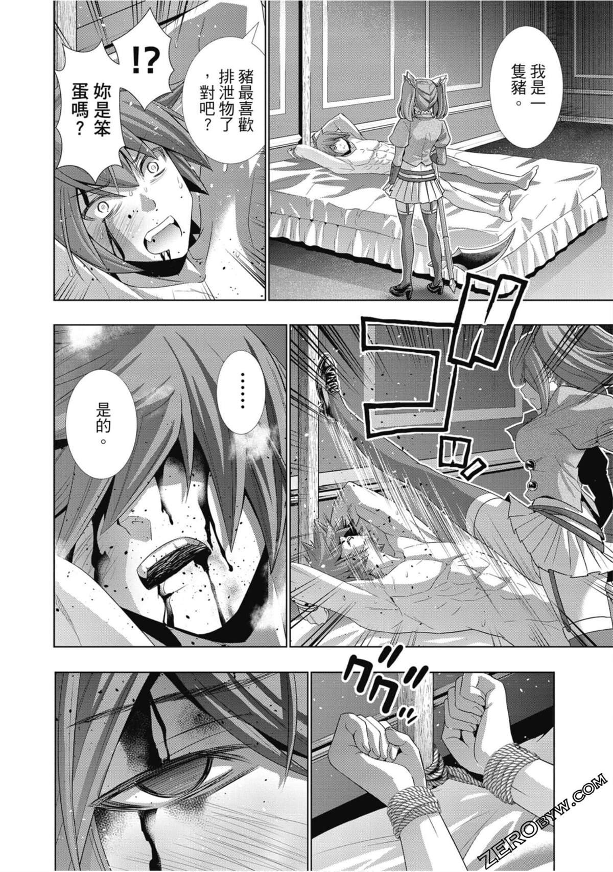 第7卷