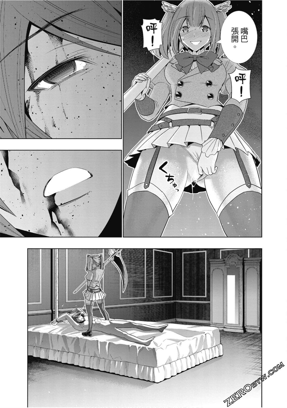 第7卷