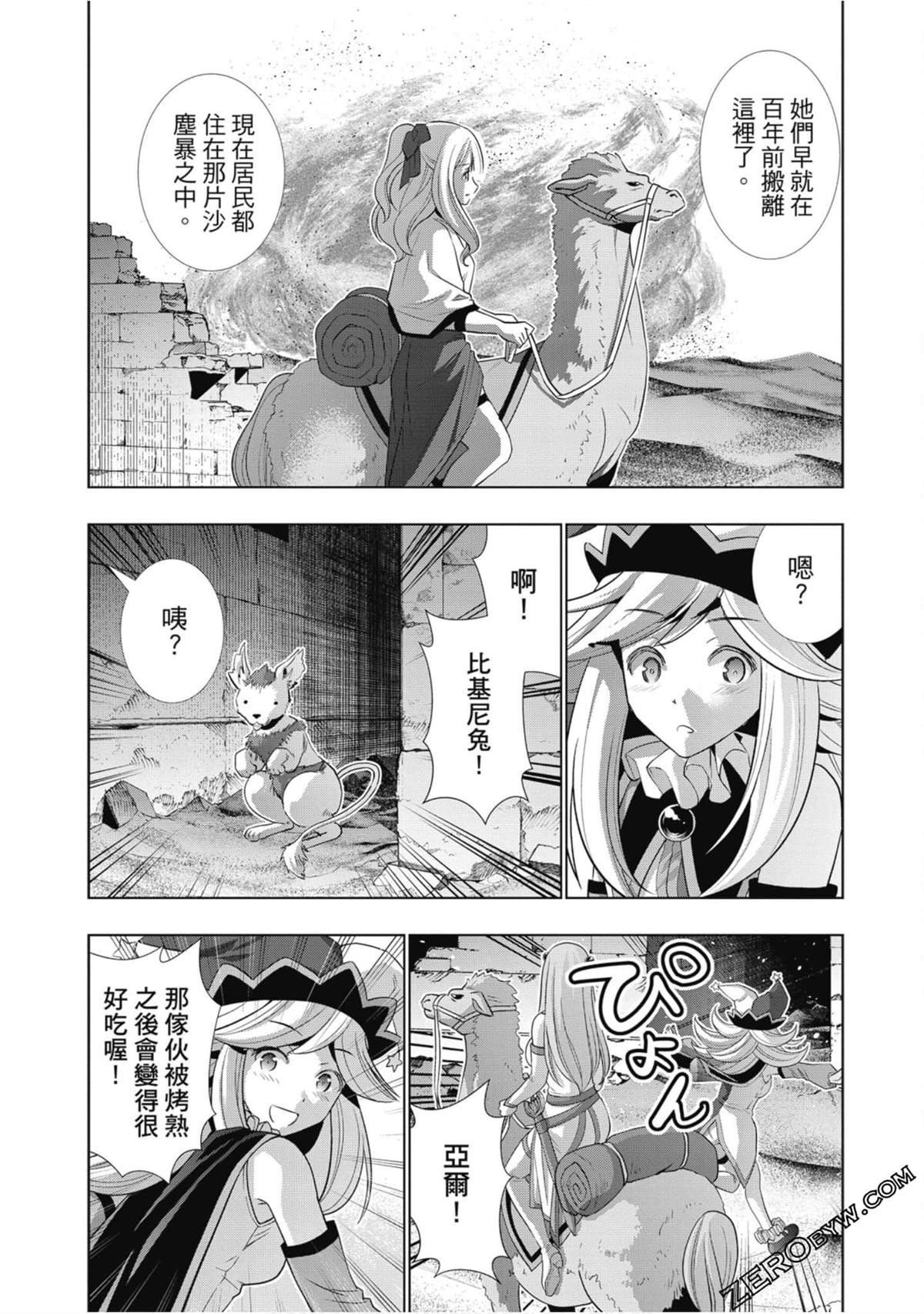 第7卷