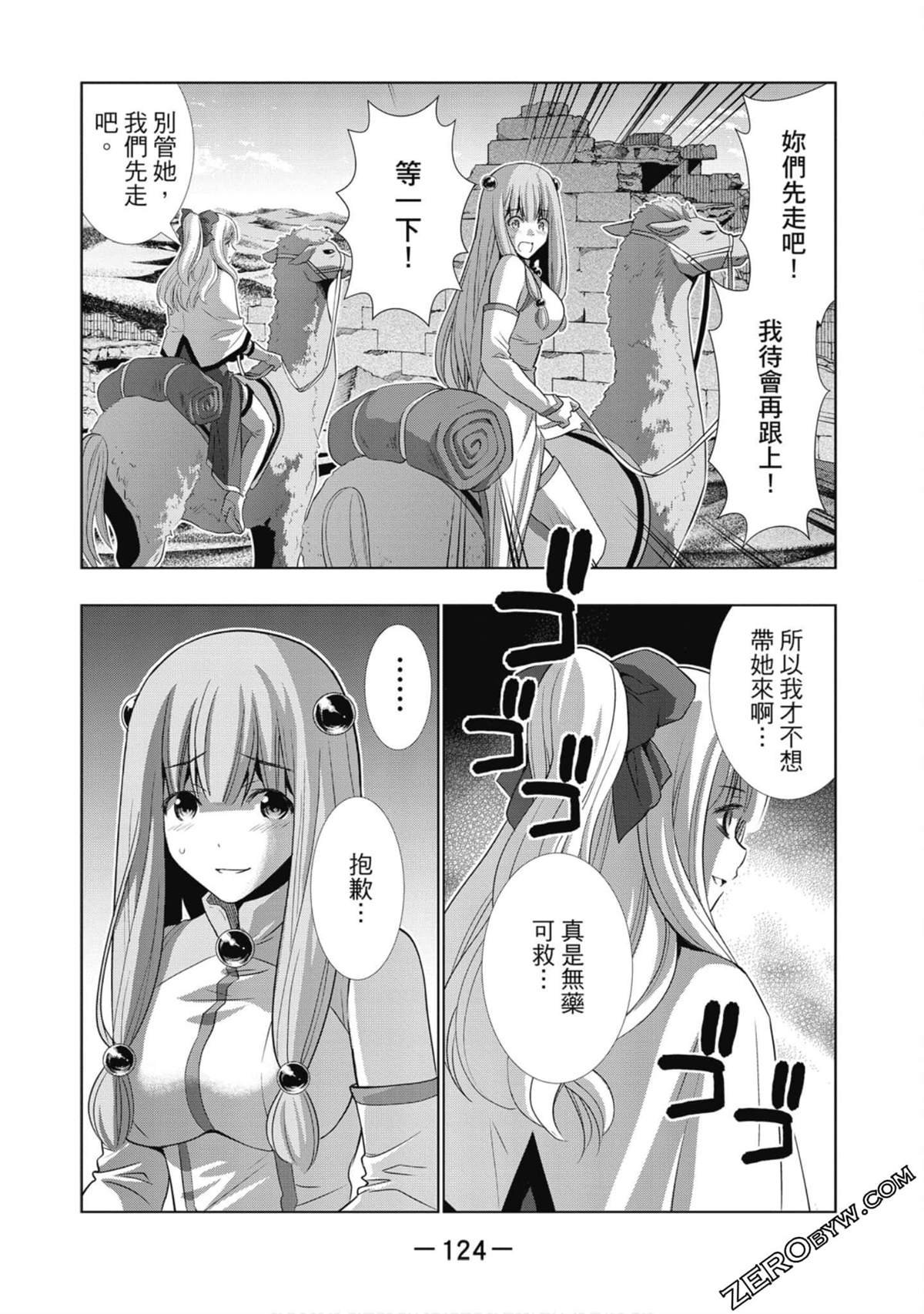 第7卷