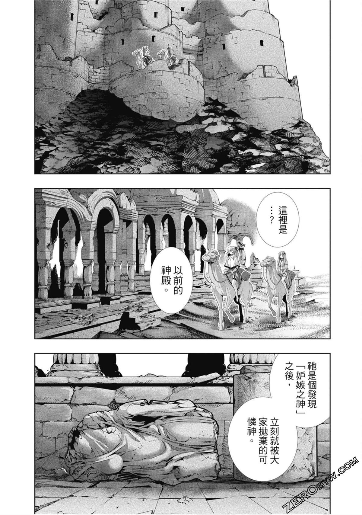 第7卷
