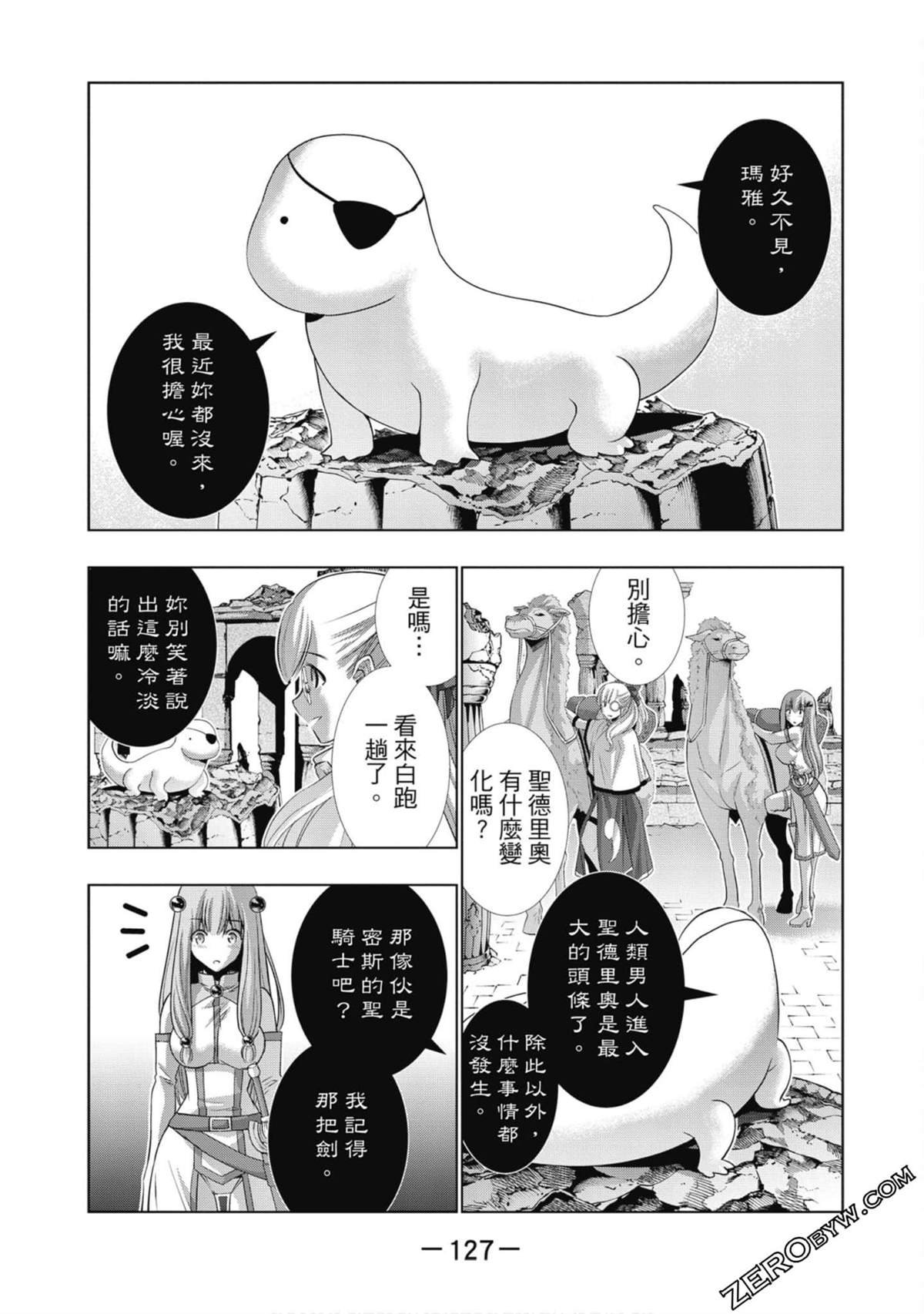 第7卷