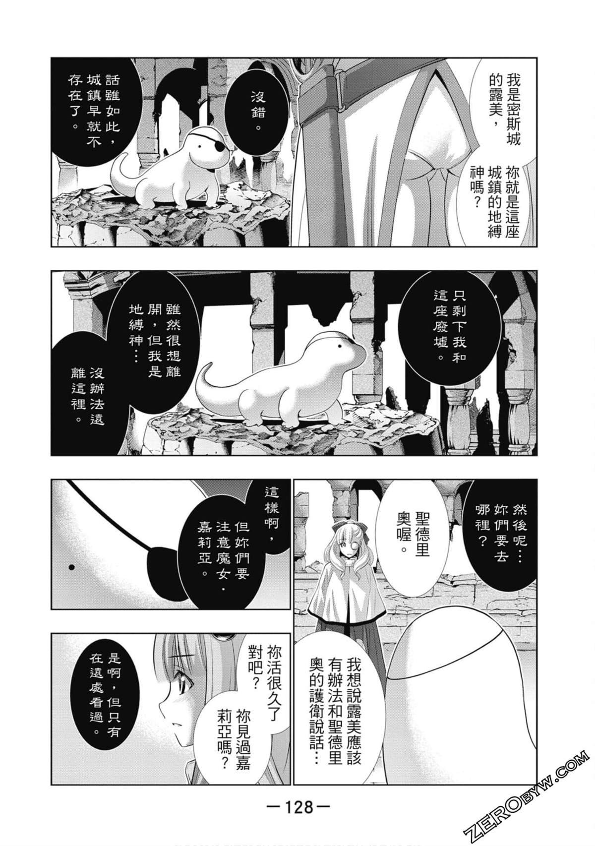 第7卷