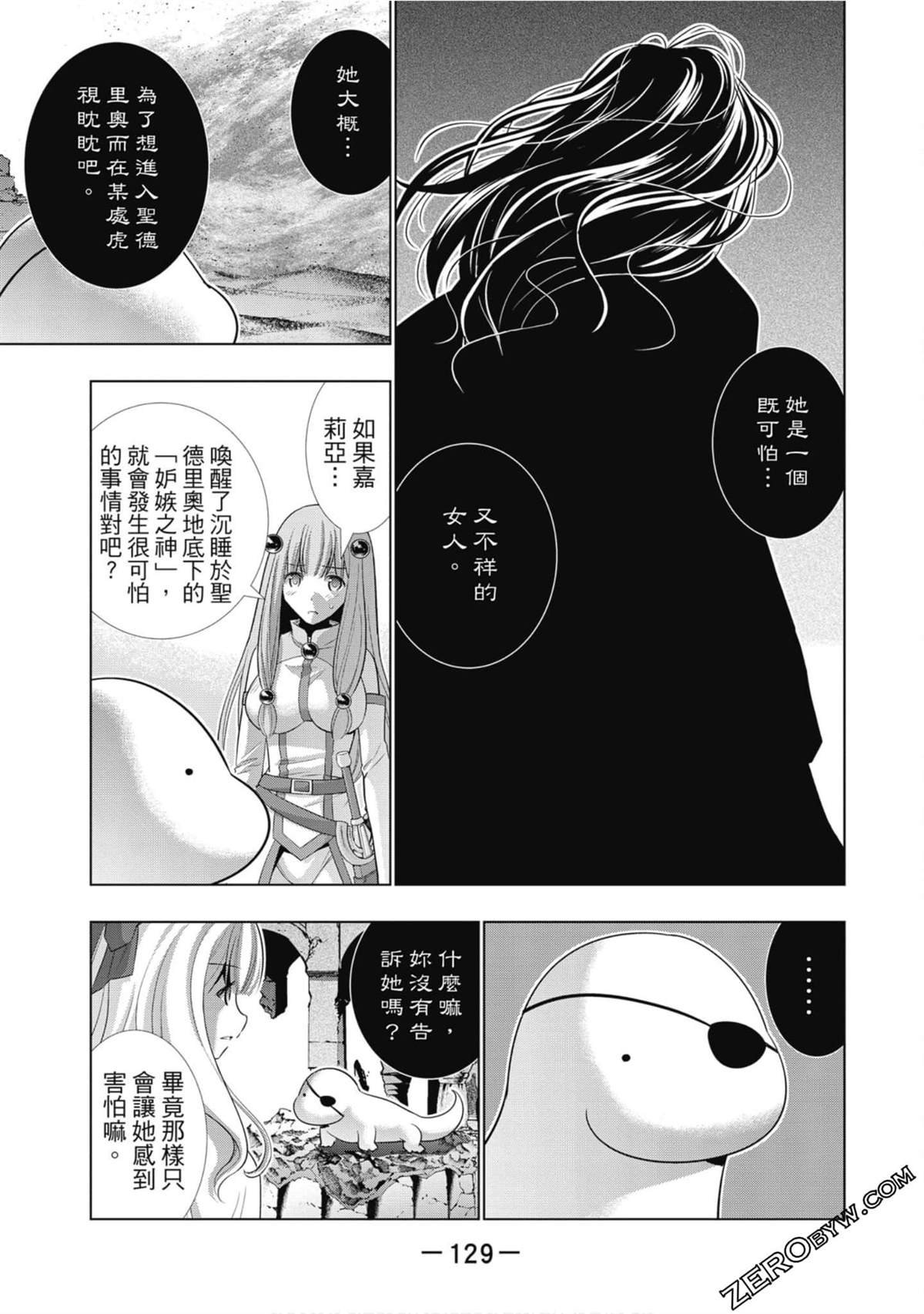 第7卷