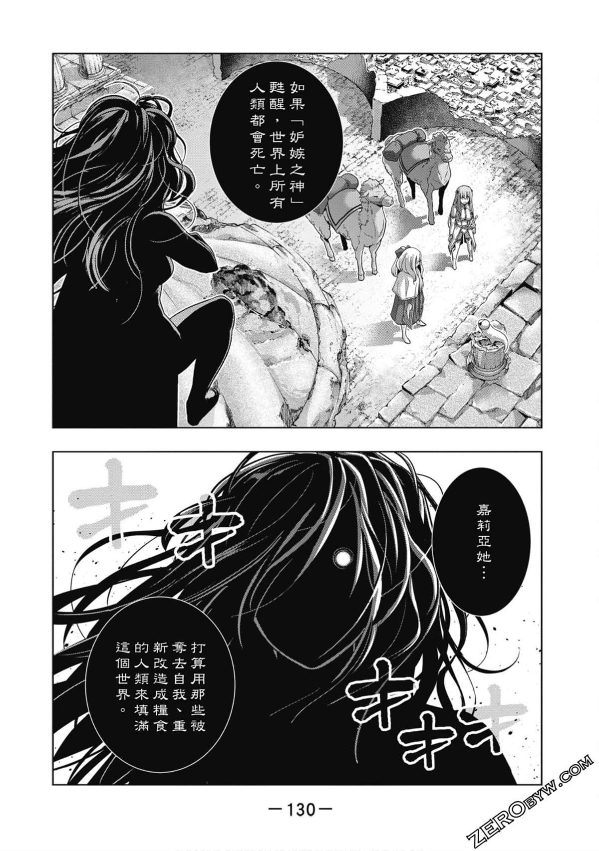 第7卷