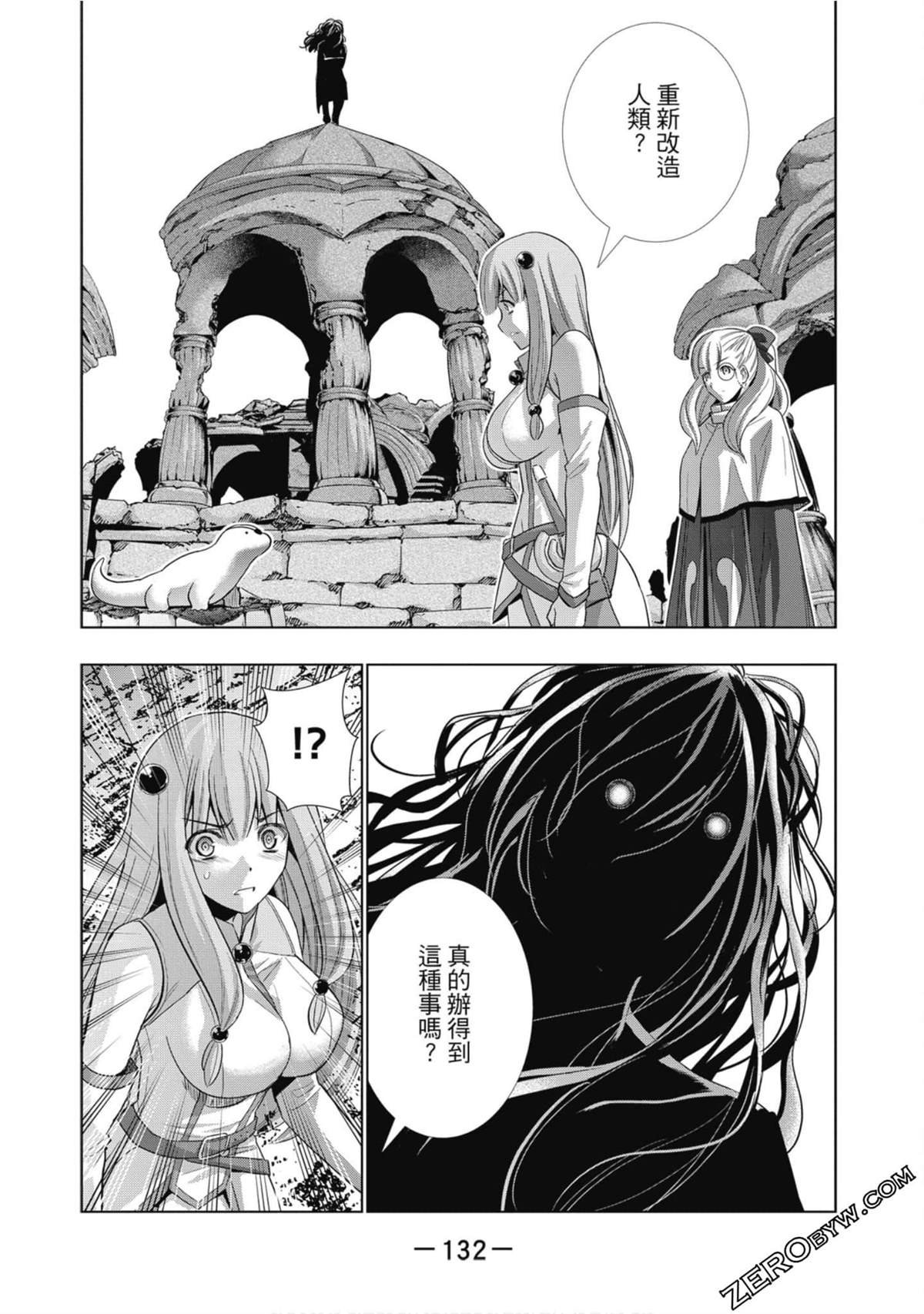 第7卷