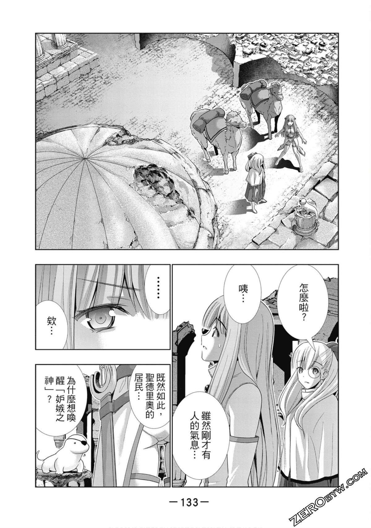第7卷