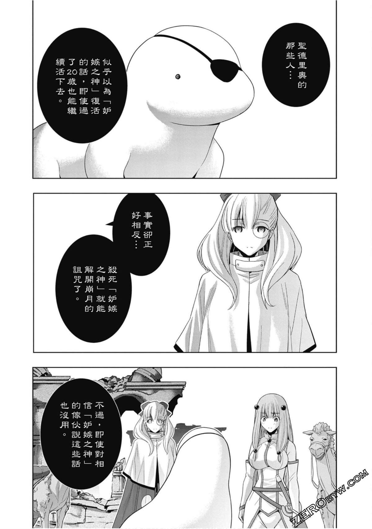 第7卷