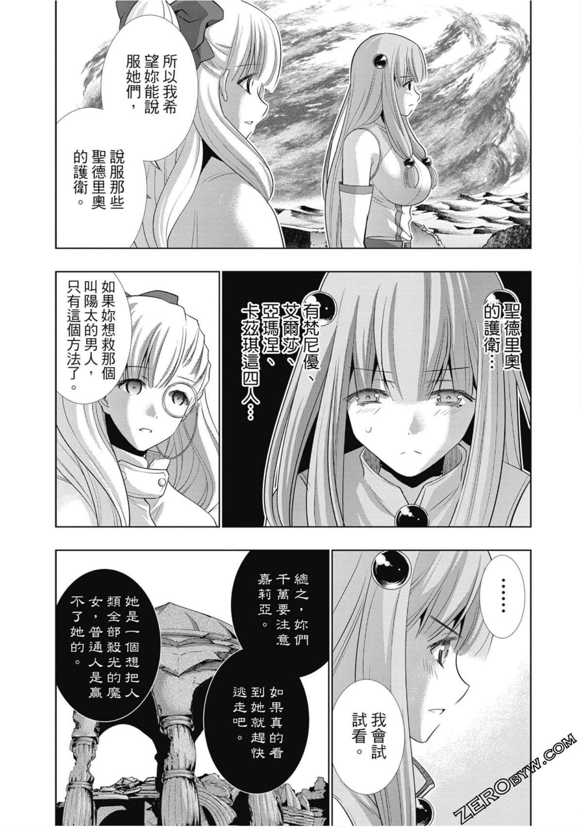 第7卷