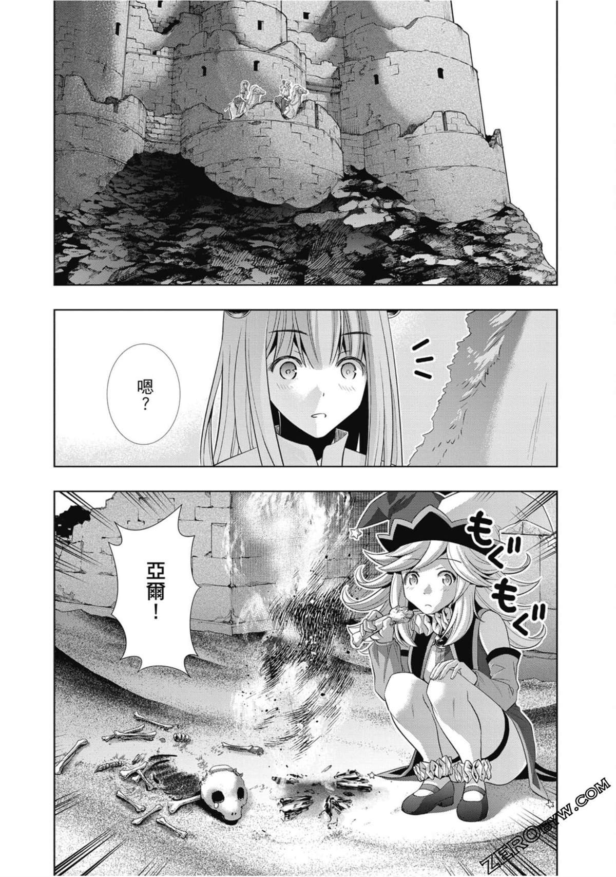 第7卷