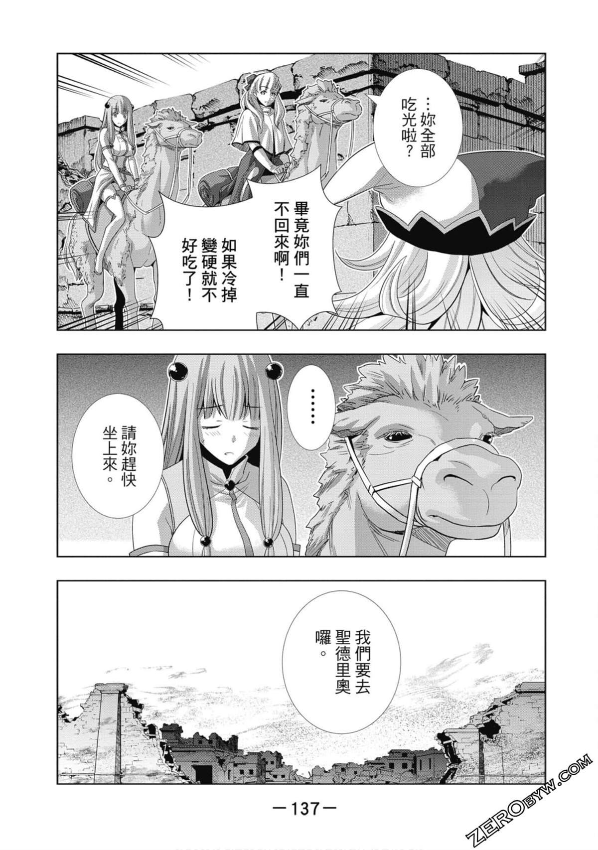 第7卷