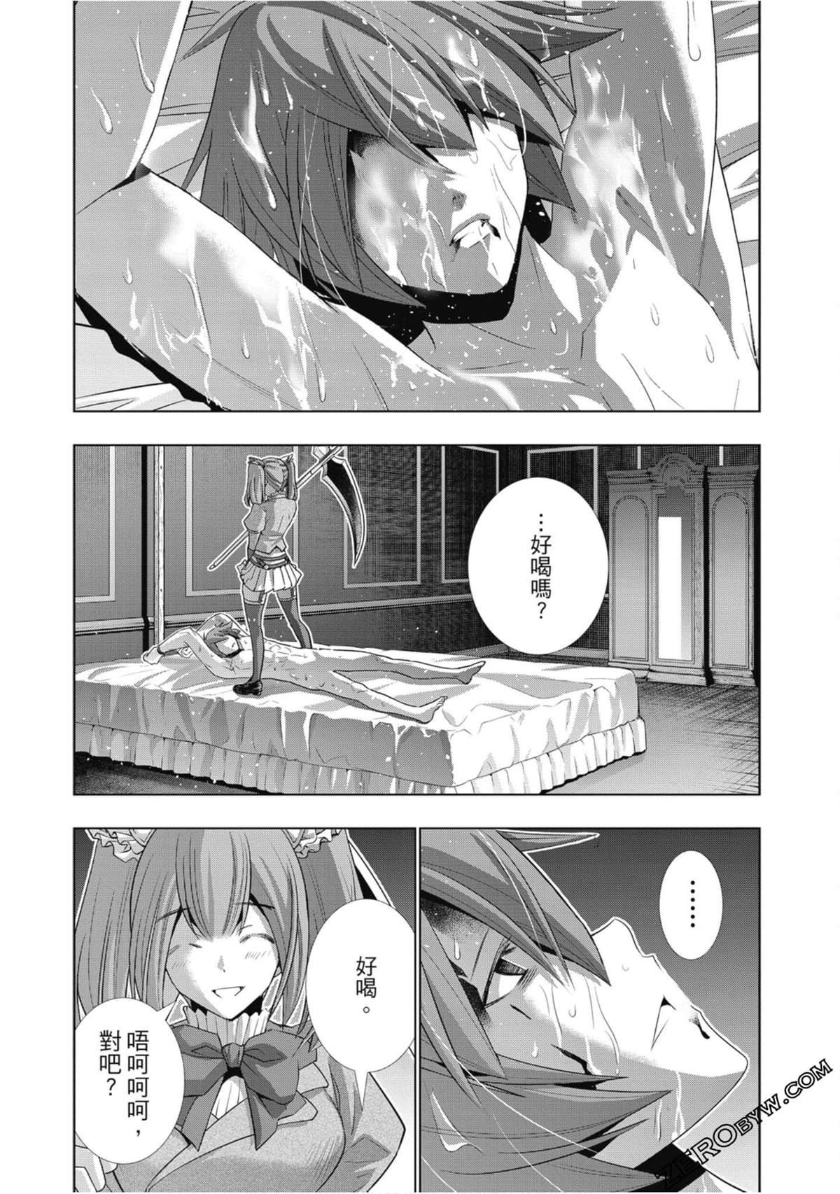 第7卷