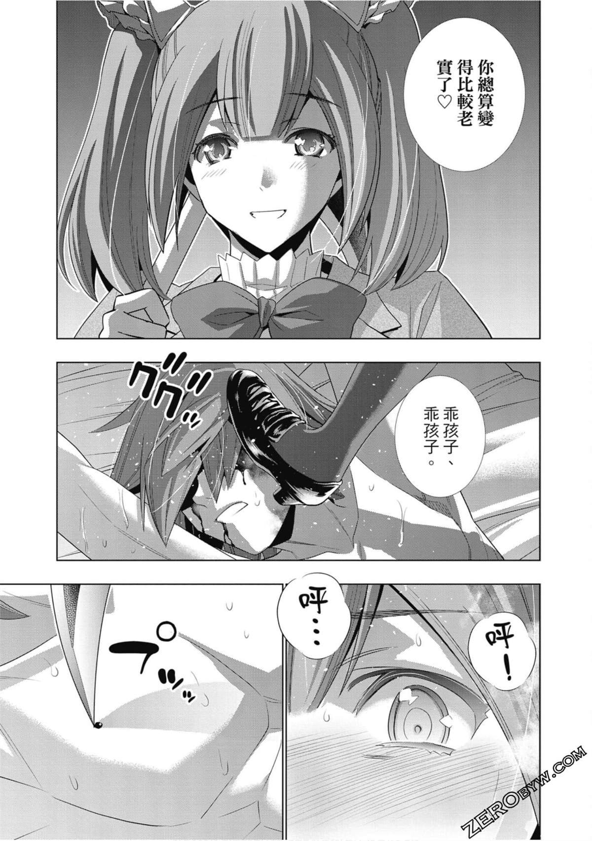 第7卷