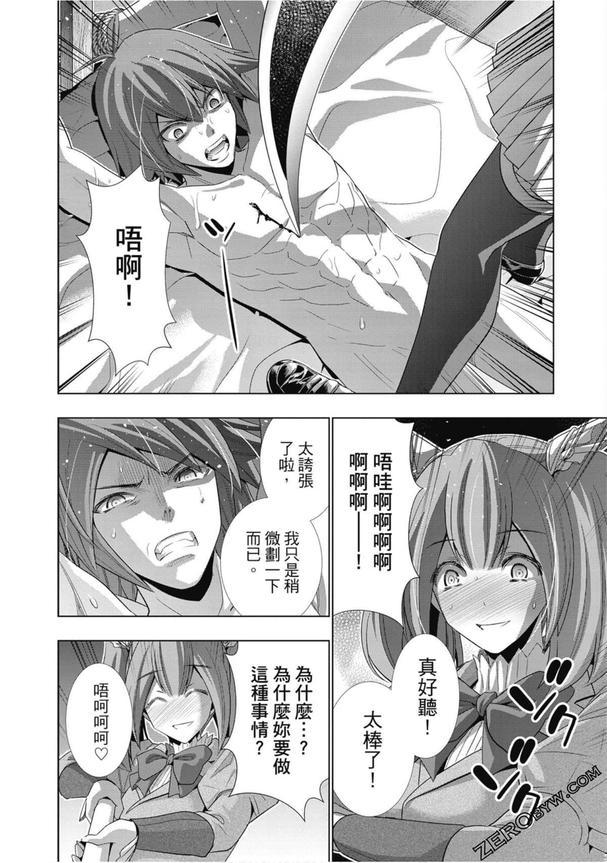 第7卷