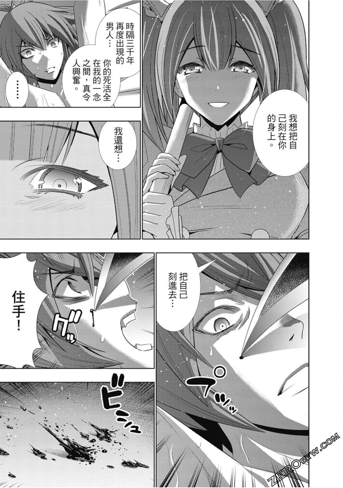 第7卷