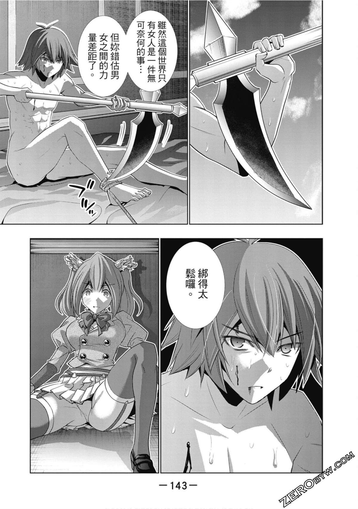 第7卷